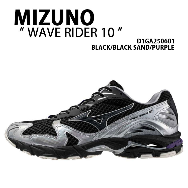 Mizuno ミズノ スニーカー WAVE RIDER 10 D1GA2506 01 ウェーブライダー BLACK SILVER PURPLE シューズ ランニングシューズ ブラック シルバー パープル メンズ レディース