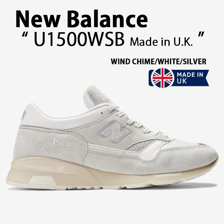 New Balance ニューバランス スニーカー U1500WSB made in UK WHITE シューズ イギリス メイドインUK ホワイト スエード メンズ【中古】未使用品|select store LAILAC