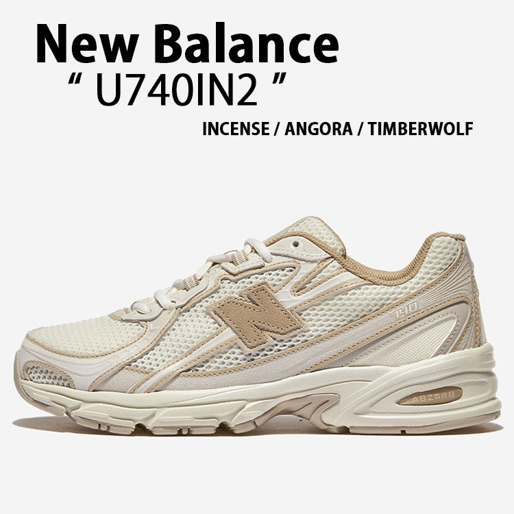 New Balance ニューバランス スニーカー U740IN2 BEIGE シューズ ベージュ NewBalance740 ロゴ メッシュ メンズ レディース【中古】未使用品｜select store LAILAC