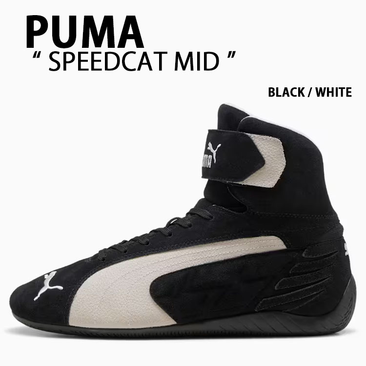 PUMA プーマ スニーカー SPEEDCAT MID 400384-01 BLACK シューズ スピードキャットミッド ブラック 本革 スエード メンズ レディース【中古】未使用品