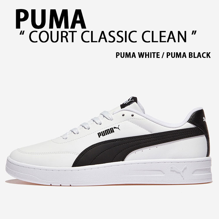 楽天市場】356568【PUMA】プーマ /