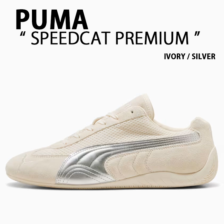 楽天市場】PUMA プーマ スニーカー SPEEDCAT PREMIUM 403902-03 GRAY