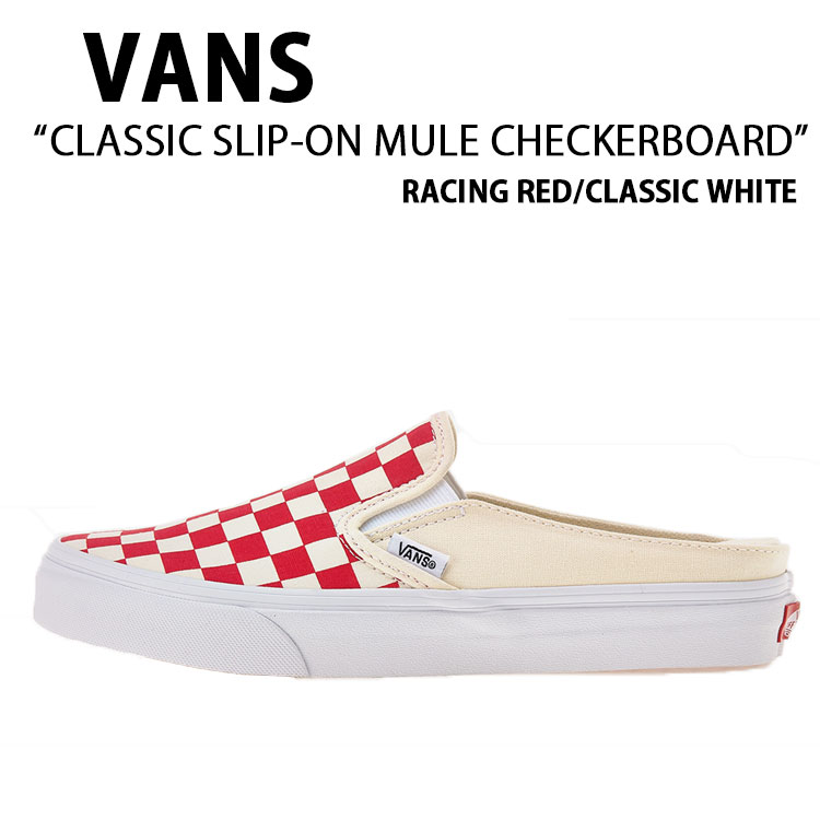 VANS バンズ スニーカー CLASSIC SLIP-ON MULE CHECKERBOARD RACING RED CLASSIC WHITE VN0004KTTLF クラシック スリッポン ミュール チェッカーボード レイシングレッド クラシックホワイト レディース 男性用 女性用｜select store LAILAC 9,584円