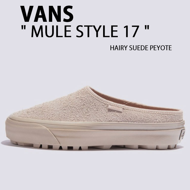 VANS バンズ ミュール シューズ MULE STYLE 17 HAIRY SUEDE PEYOTE VN000D84BYS ミュール スタイル 17 ヘアリー スエード ペヨーテ メンズ レディース｜select store LAILAC