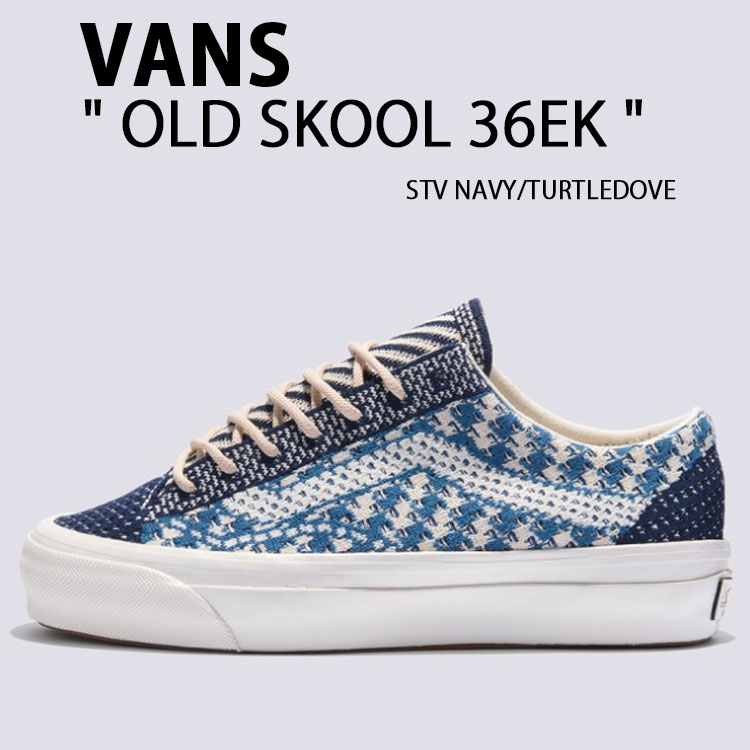 VANS バンズ スニーカー OLD SKOOL 36EK STV NAVY TURTLEDOVE VN000D8HEBR オールドスクール 36EK STVネイビー タートルダヴ シューズ ナチュラルカラー メンズ レディース 23,746円