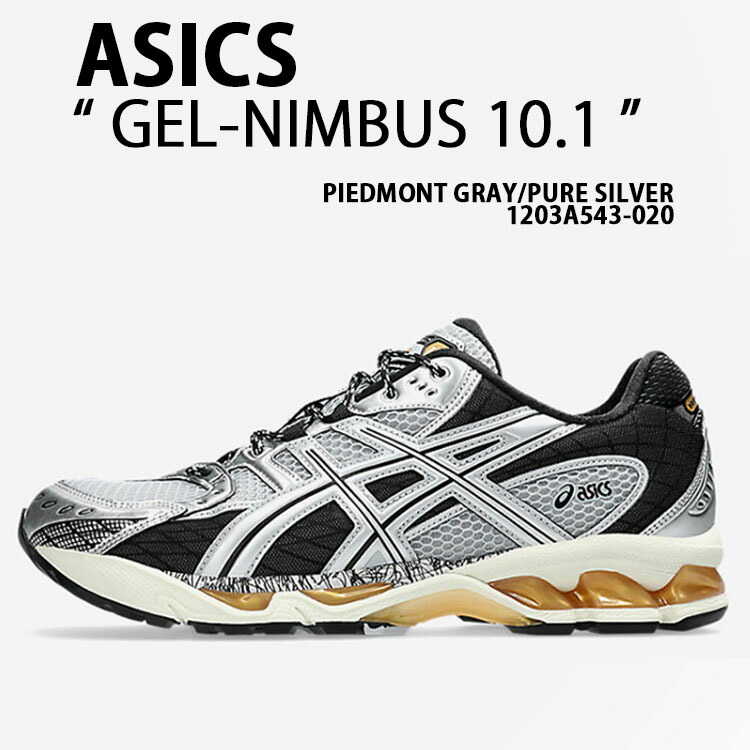 ASICS アシックス スニーカー GEL-NIMBUS 10.1 PIEDMONT GRAY PURE SILVER 1203A543-020 シューズ ゲル ニンバス10.1 メッシュ ランシューグレー シルバー メンズ レディース 26,709円