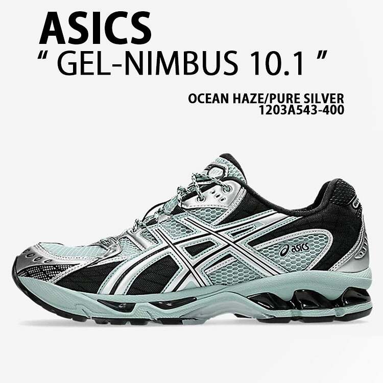 ASICS アシックス スニーカー GEL-NIMBUS 10.1 OCEAN SILVER 1203A537-201 シューズ ゲル ニンバス10.1 メッシュ ランシュー オーシャン シルバー メンズ レディース