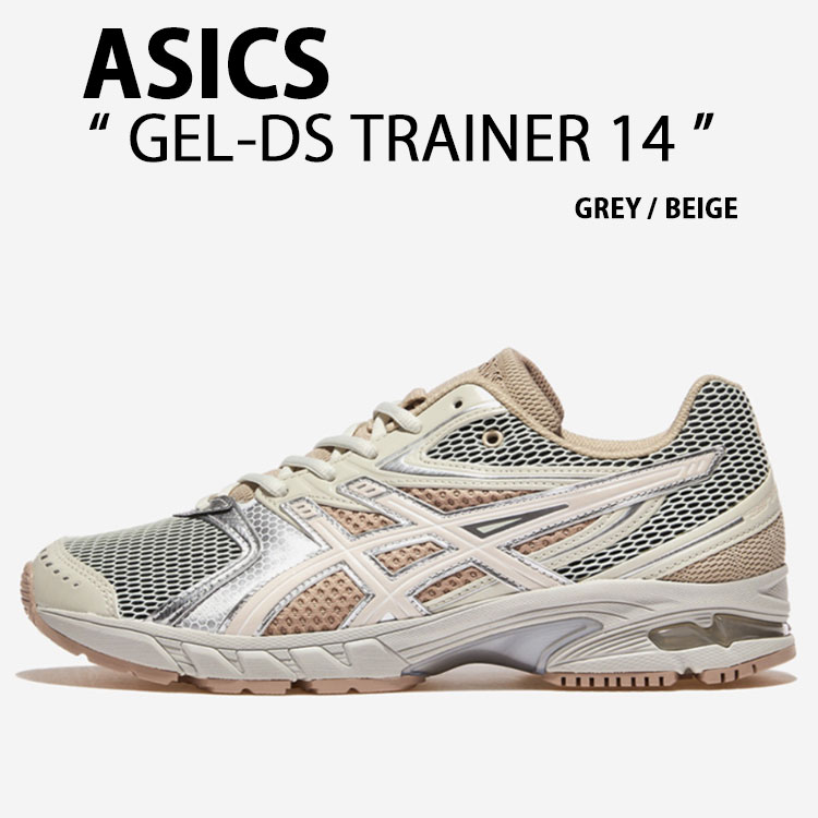 ASICS アシックス スニーカー GEL-DS TRAINER 14 1203A607-301 GREY BEIGE シューズ ゲルディーエス トレーナー グレー ベージュ メンズ レディース|select store LAILAC
