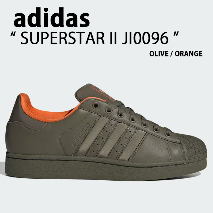 adidas originals アディダス スニーカー SUPERSTAR II JI0096 OLIVE ORANGE シューズ スーパースターII オリーブ オレンジ スーパースター2 カジュアル メンズ レディース【中古】未使用品