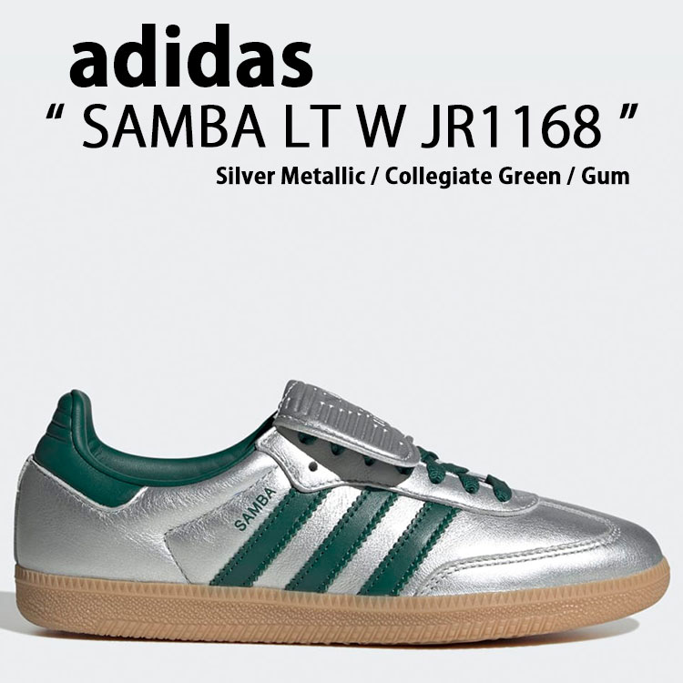  originals アディダス スニーカー SAMBA LT W JR1168 Silver llic / Collegiate Green / Gum シューズ サンバ シルバーメタリック カレッジグリーン ガムソール メンズ レディース【中古】未使用品