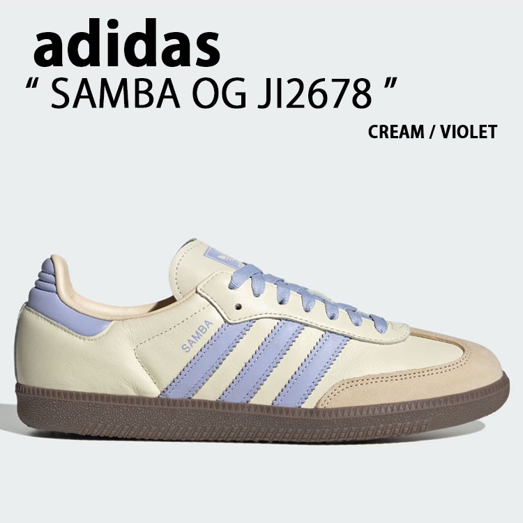 adidas originals アディダス スニーカー SAMBA OG JI2678 CREAM VIOLET シューズ サンバOG クリーム バイオレット ガムソール メンズ レディース【中古】未使用品｜select store LAILAC