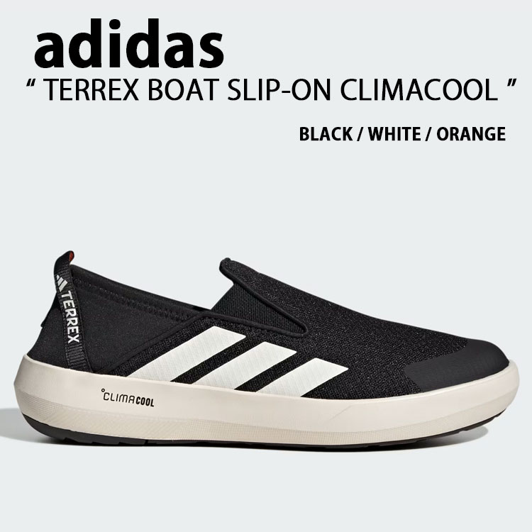 adidas originals アディダス スニーカー TERREX BOAT SLIP-ON CLIMACOOL JI3502 BLACK WHITE ORANGE シューズ テレックス ボート スリッポン クライマクール ブラック ホワイト オレンジ メンズ レディース【中古】未使用品