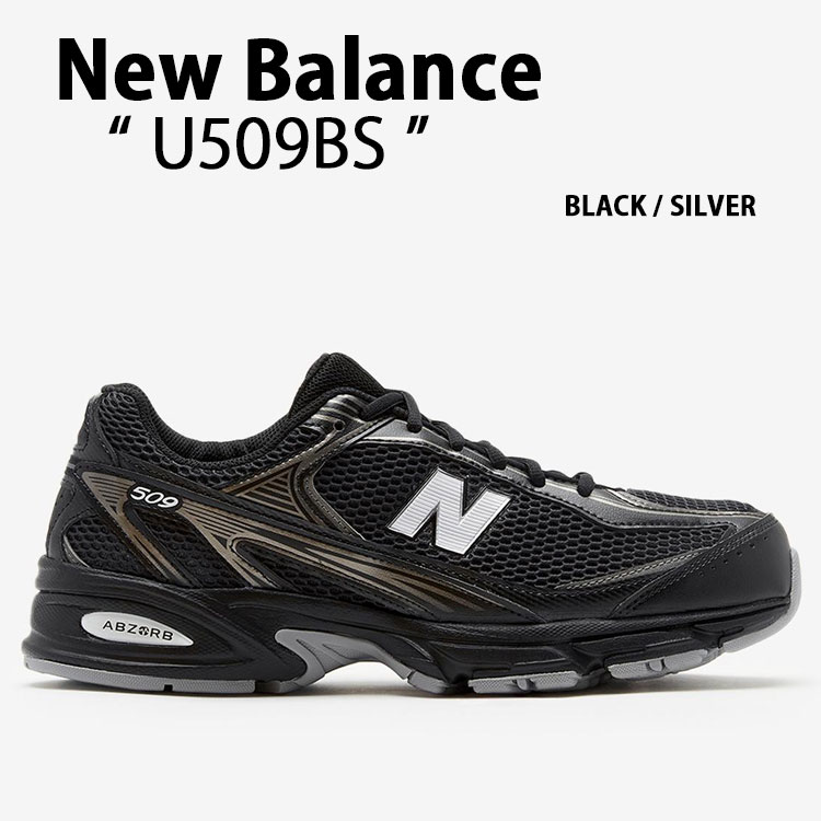 楽天市場】New Balance ニューバランス スニーカー U509C1 SILVER