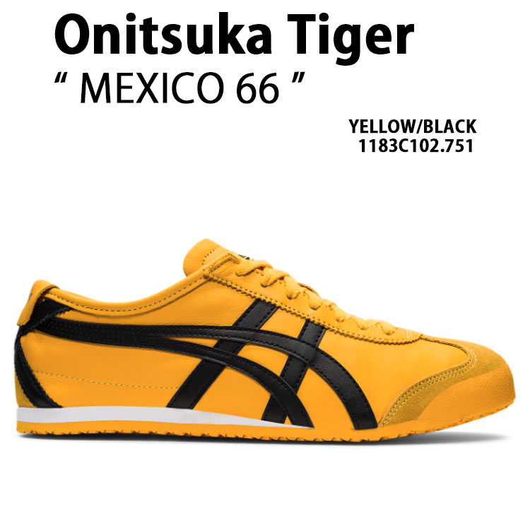 Onitsuka Tiger オニツカタイガー スニーカー MEXICO 66 YELLOW BLACK 1183C102.751 メキシコ合衆国66 黄色 黒いこと シューズ 置き目とり捨てる スエードクロス メンズ レディース 成人男性用 成人女性用