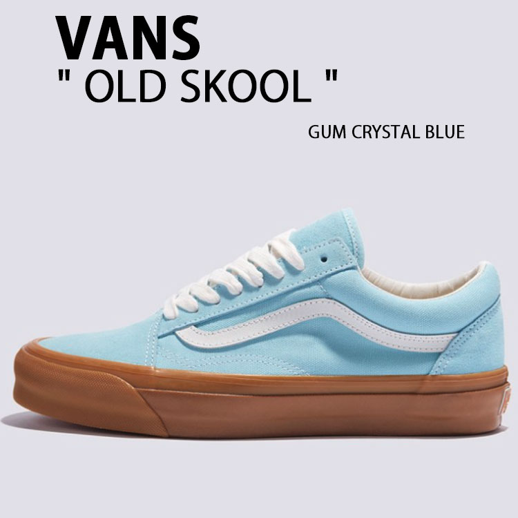 VANS バンズ スニーカー OLD SKOOL GUM CRYSTAL BLUE VN000D56CAU 年寄りの学校 ガムクリスタルブルー シューズ スエードクロス ガムソール メンズ レディース 成人男性用 御上さん用