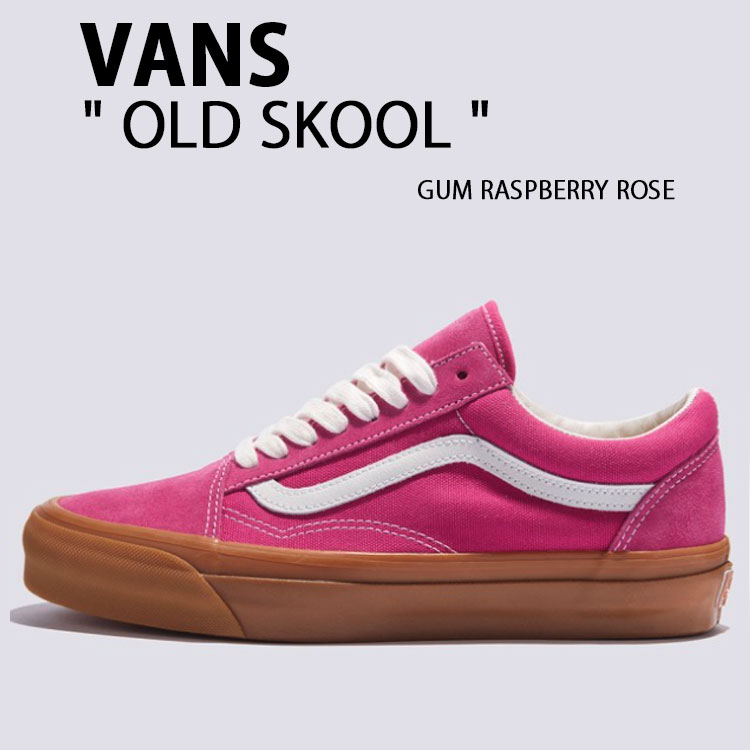 VANS バンズ スニーカー OLD SKOOL GUM RASPBERRY ROSE VN000D56YLZ 年寄りの学校 ガムラズベリーローズ シューズ スエードクロス ガムソール レディース 御上さん用