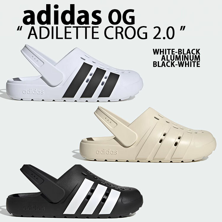 adidas originals アディダス サンダル クロッグサンダル ADILETTE CROG 2.0 アディレットクロッグ ストラップサンダル WHITE JS1130 ホワイト BLACK JQ8058 ブラック ALUMINUM JR1262 アルミニウム スライド メンズ レディース【中古】未使用品|select store LAILAC