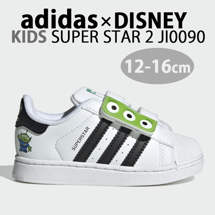 adidas アディダス キッズ スニーカー ディズニー トイストーリー SUPERSTAR 2 JI0090 キッズシューズ リトルグリーンメン スーパースター Disney ピクサー Toy Story インファント ホワイト 子供用シューズ キッズ用シューズ ファーストシューズ【中古】未使用品 19,480円
