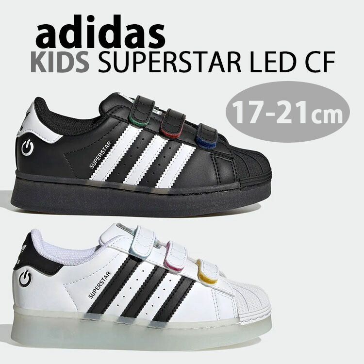 adidas アディダス キッズ シューズ LEDライト付き SUPERSTAR LED CF キッズスニーカー WHITE ホワイト JI0506 BLACK ブラック JI0505 スーパースター 子供用シューズ キッズ用シューズ ジュニア用 ユース用【中古】未使用品 19,380円