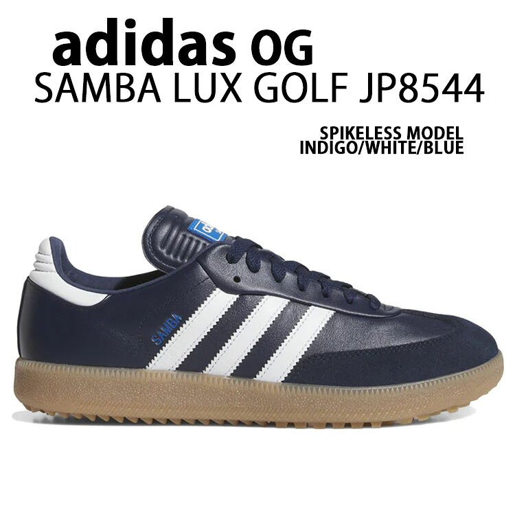 adidas originals アディダス スニーカー SAMBA LUX GOLF JP8544 サンバゴルフ ラグジュアリー スパイクレス INDIGO WHITE BLUE シューズ ガムソール レザーアッパー スエード インディゴ ホワイト メンズ レディース【中古】未使用品｜select store LAILAC