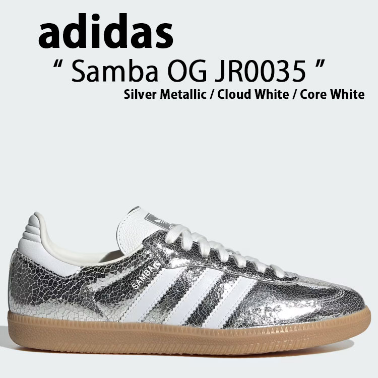 adidas originals アディダス スニーカー Samba OG JR0035 Silver Metallic / Cloud White / Core White シューズ サンバ OG シルバーメタリック クラウドホワイト コアホワイト メンズ レディース【中古】未使用品