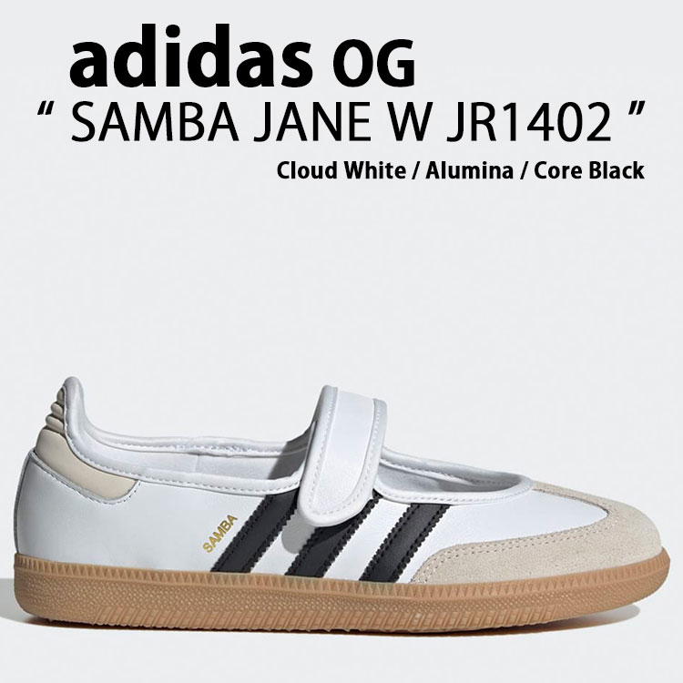 adidas Originals アディダス スニーカー SAMBA JANE W サンバ ジェーン JR1402 Cloud White / Alumina / Core Black クラウドホワイト アルミニウム コアブラック メンズ レディース【中古】未使用品