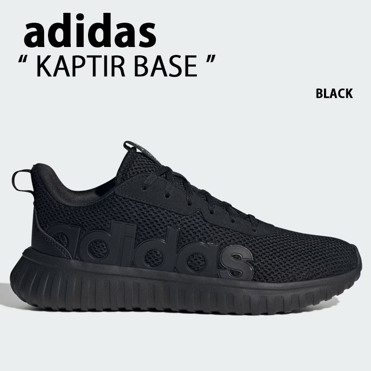 adidas originals アディダス スニーカー KAPTIR BASE JR8523 BLACK シューズ カプティールベース 黒いこと メッシュ メンズ レディース【中古】未当て嵌める品