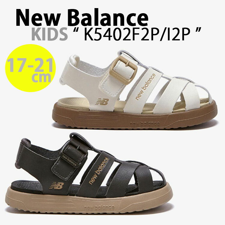New Balance ニューバランス キッズ サンダル NewBalance 5402 IVORY キッズシューズ K5402I2P IVORY アイボリー K5402F2P BLACK ブラック スポーツサンダル ストラップサンダル キッズ用 ジュニア用 子供用【中古】未使用品|select store LAILAC