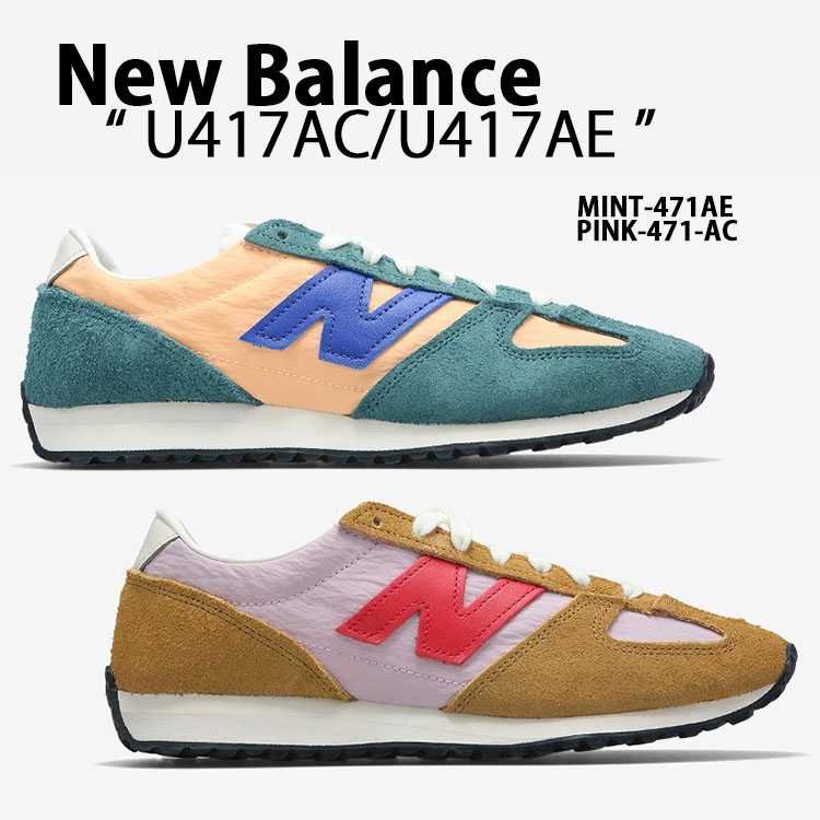 New Balance ニュー平衡にする スニーカー U471 シューズ U471AE MINT ペパーミント U471AC PINK サクラ色 ロープロファイル 古典派音楽 メッシュ スエードクロス メンズ レディース【中古】未当て嵌める品