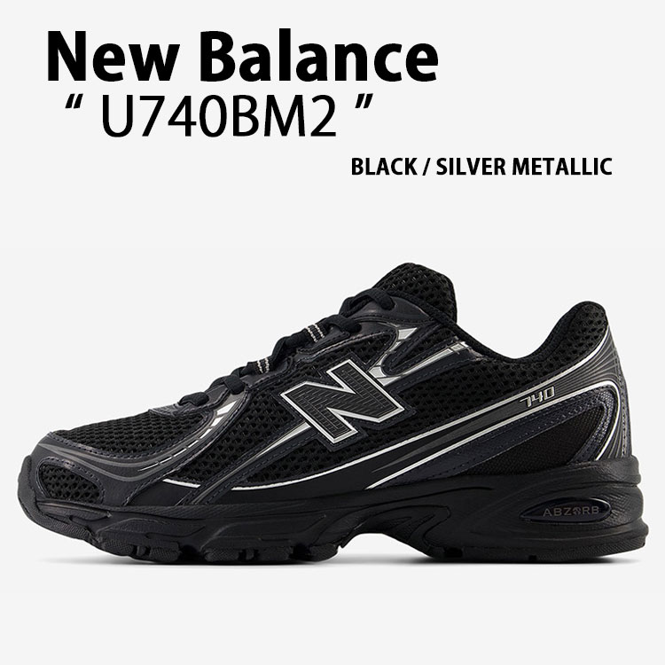 New Balance ニューバランス スニーカー U740BM2 BLACK SILVER シューズ NewBalance740 ブラック シルバー ロゴ メッシュ メンズ レディース【中古】未使用品｜select store LAILAC