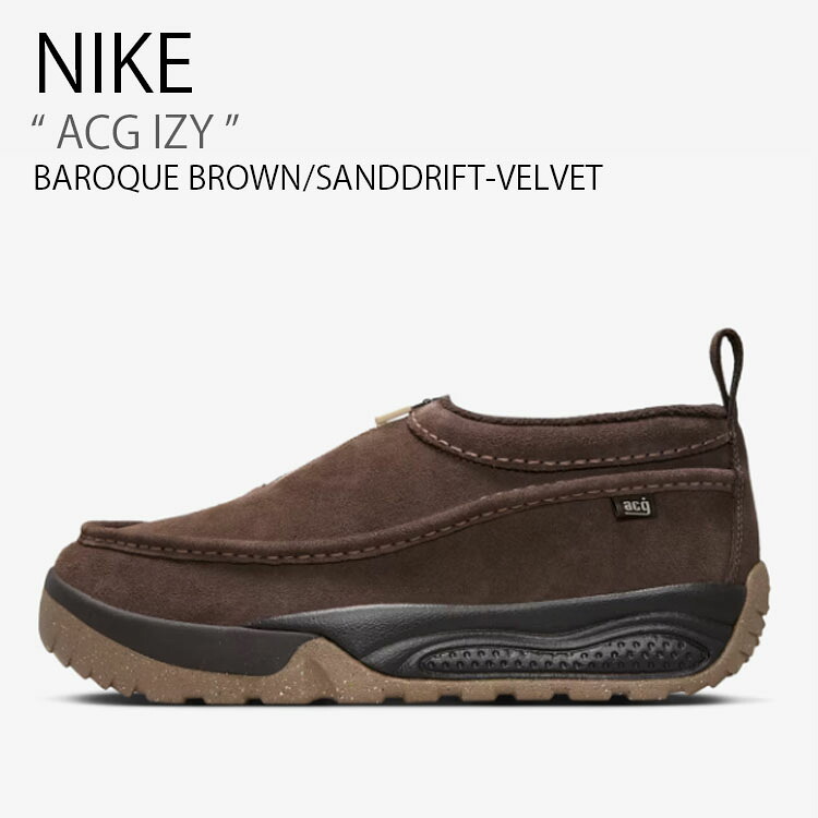 NIKE ナイキ スニーカー ACG IZY アイジー FV4317-201 ローカット モカシン トレイルシューズ ブラウン メンズ レディース 男性用 女性用 男女共用【中古】未使用品