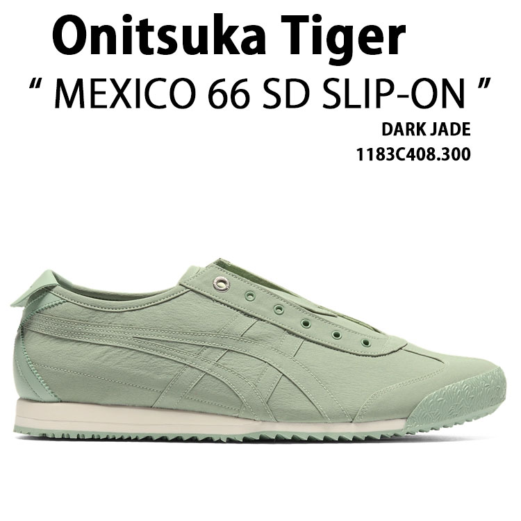 楽天市場】Onitsuka Tiger オニツカタイガー スニーカーMEXICO 66 SLIP