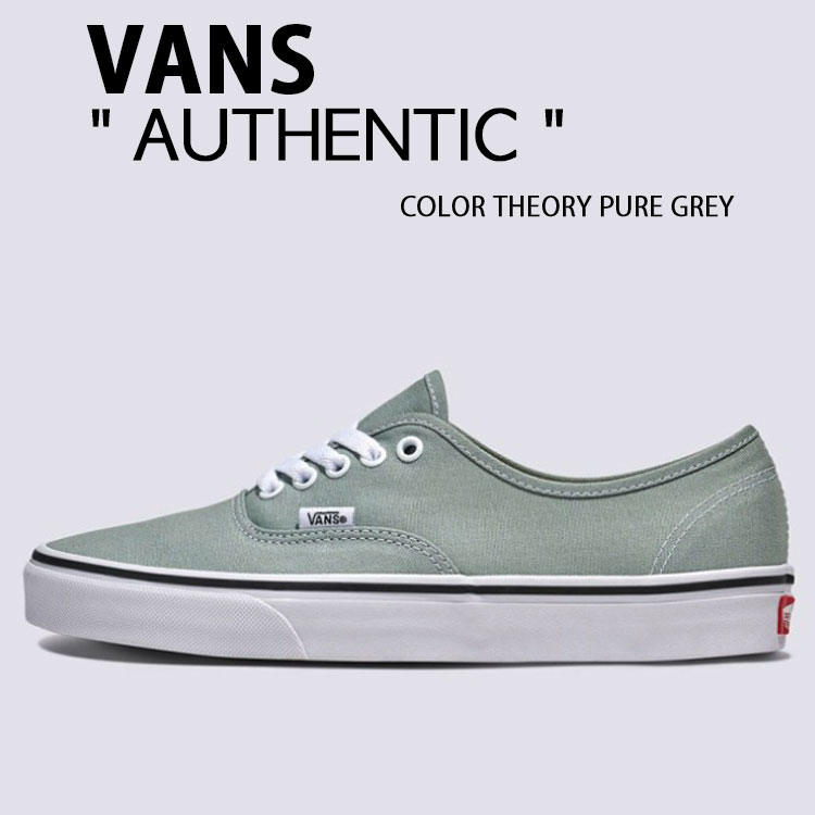 VANS バンズ スニーカー AUTHENTIC COLOR THEORY PURE GREY VN000D7YEPO オーセンティック カラーセオリー ピュアグレー ローカット くすみカラー メンズ レディース