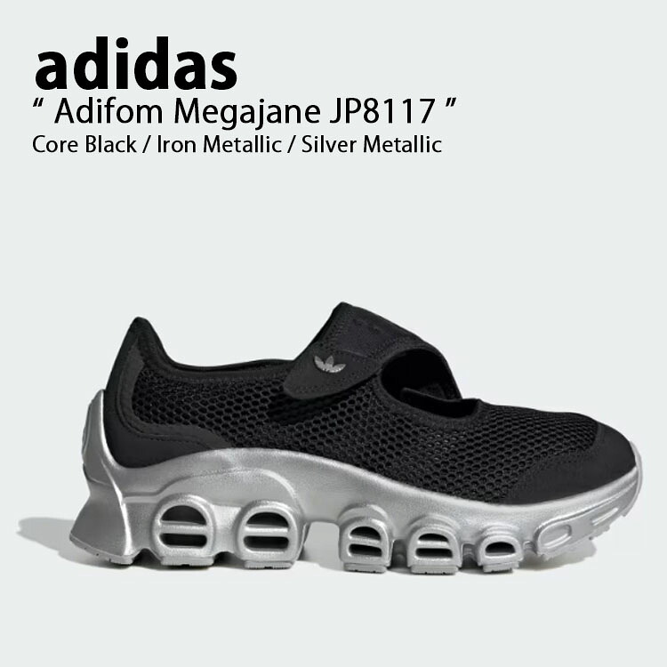 adidas originals アディダス レディース スニーカー ADIFOM MEGAJANE JP8117 Core Black / Iron Metallic / Silver Metallic シューズ アディフォーム メガジェイン 中核グループ黒いこと アイロンメタリック シルバーメタリック 厚底【中古】未当てはめる品