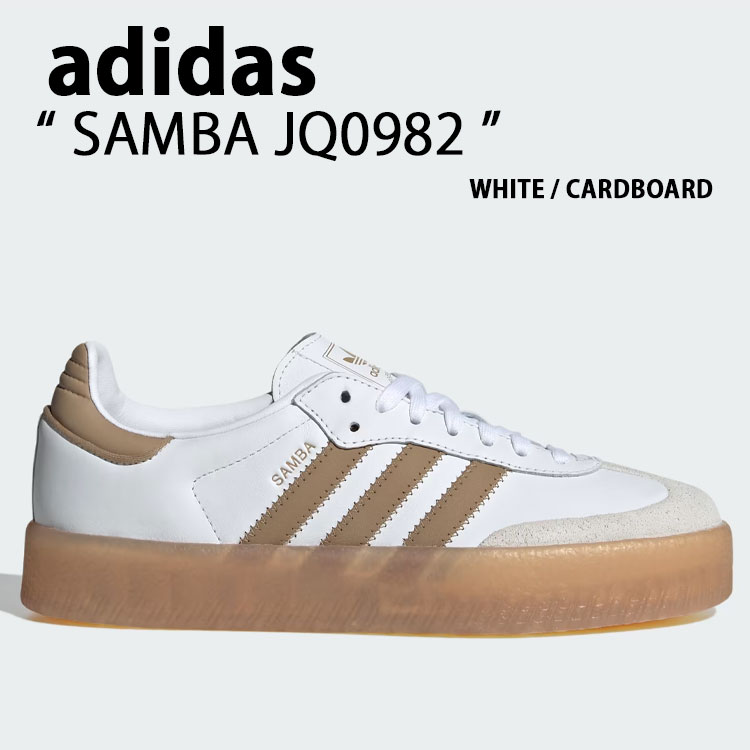 adidas Originals アディダス オリジナルス スニーカー SAMBA JQ0982 WHITE BEIGE シューズ サンバ ホワイト ベージュ 厚底 メンズ レディース【中古】未使用品