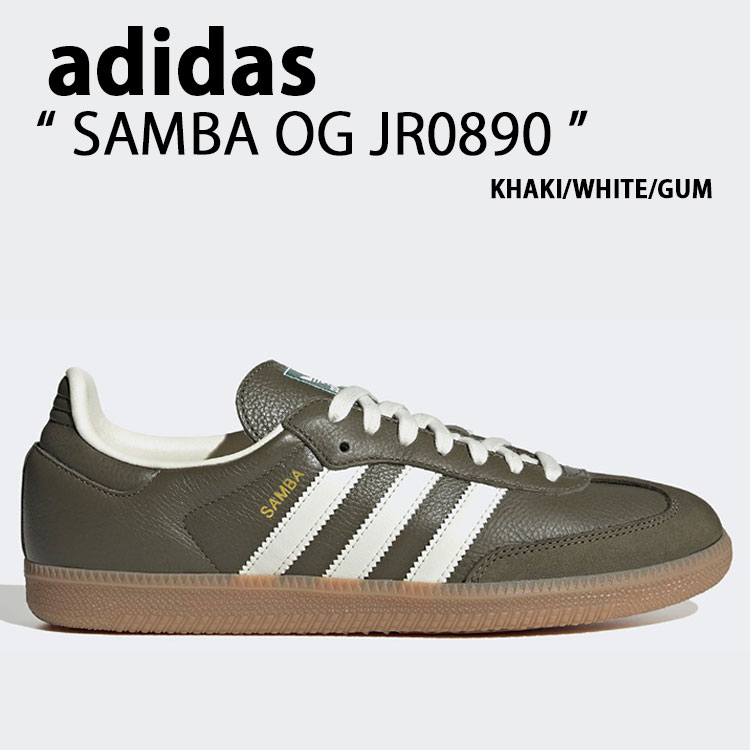 adidas originals アディダス スニーカー SAMBA OG JR0890 KHAKI シューズ サンバOG カーキ 中庭系 T-トゥ メンズ レディース【中古】未当て嵌める品