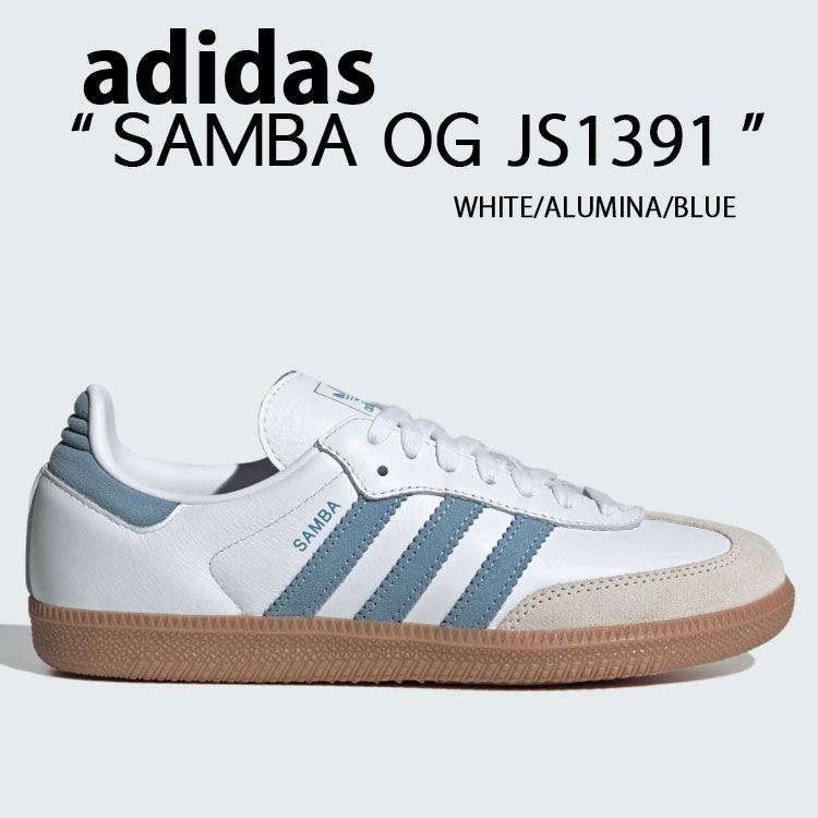 adidas originals アディダス スニーカー SAMBA OG WHITE ALUMINA BLUE JS1391 シューズ サンバ オリジナル ホワイト アルミナ ブルー テラス系 T-トゥ スエード メンズ レディース【中古】未使用品｜select store LAILAC