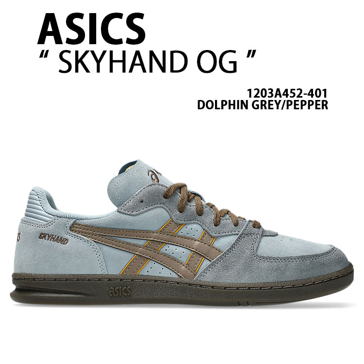 ASICS ★ SKYHAND OG DOLPHIN GREY/PEPPER Asics Skyhand OG - Dolphin Grey/Pepper | Wallace Mercantile Shop