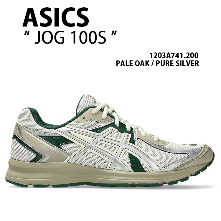 asics アシックス スニーカー JOG 100S 1203A741-200 シューズ OAK SILVER 小股走り100S オーク材 しろがね色 メッシュ 駈けっくらシューズ メンズ レディース