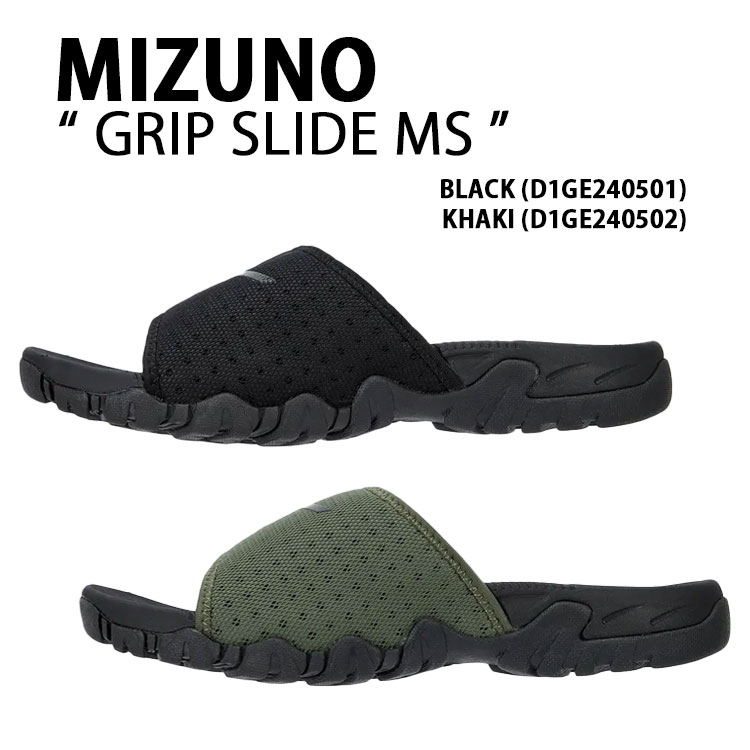 Mizuno ミズノ メンズ シャワーサンダル GRIP SLIDE MS D1GE2405 BLACK KHAKI シューズ スライドサンダル スリッパ 一体型 ブラック カーキ|select store LAILAC