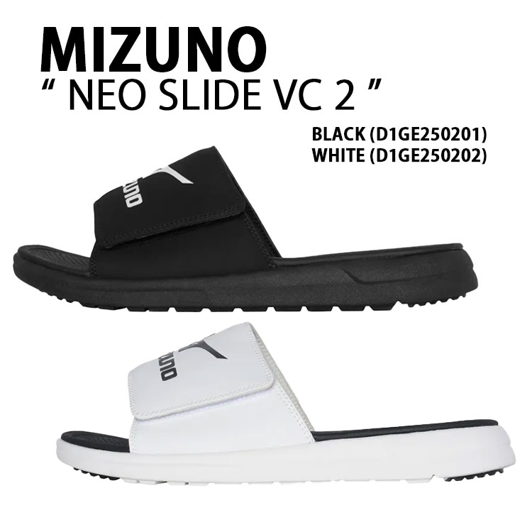 Mizuno ミズノ シャワーサンダル NEO SLIDE VC 2 D1GE2502 BLACK WHITE シューズ スライドサンダル スリッパ 一体型 ブラック ホワイト メンズ レディース