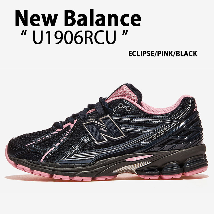 New Balance ニューバランス レディース スニーカー U1906RCU NAVY PINK BLACK シューズ NewBalance1906 ロゴ メッシュ ネイビー ピンク ブラック【中古】未使用品