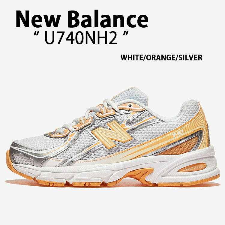 New Balance ニューバランス レディース スニーカー U740 U740NH2 WHITE ORANGE SILVER シューズ ホワイト オレンジ メッシュアッパー ABZORBクッション ニュアンスカラー ナチュラルカラー ランニングシューズ レトロ クラシック【中古】未使用品 21,896円