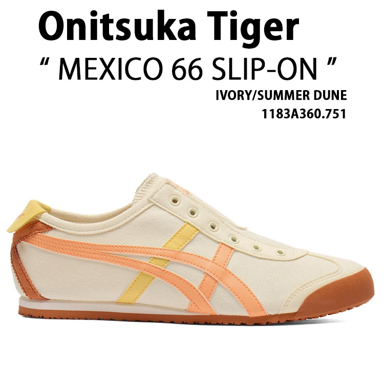 Onitsuka Tiger オニツカタイガー レディース スニーカー MEXICO 66 SLIP-ON IVORY ORANGE 1183A360.751 シューズ メキシコ合衆国66 スリッポン 象牙色 オレンジ色