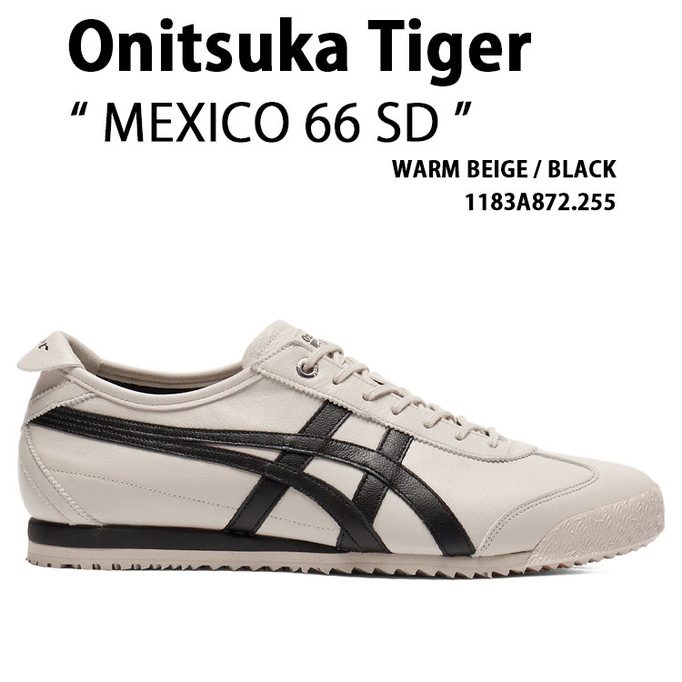 Onitsuka Tiger オニツカタイガー スニーカー MEXICO 66 SD BEIGE BLACK 1183A872.255 シューズ メキシコ合衆国66 ベージュ 黒いこと メンズ レディース