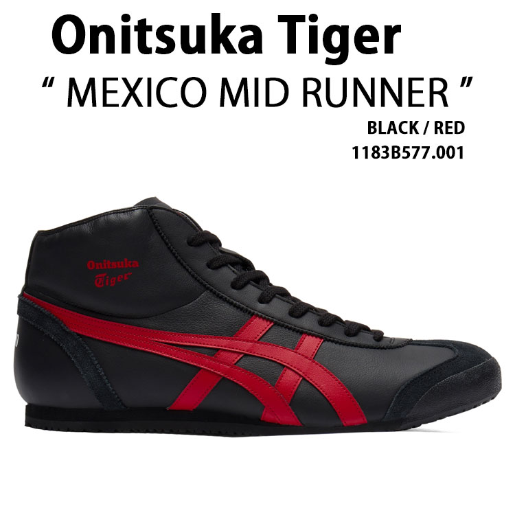 楽天市場】Onitsuka Tiger オニツカタイガー メンズ スニーカー