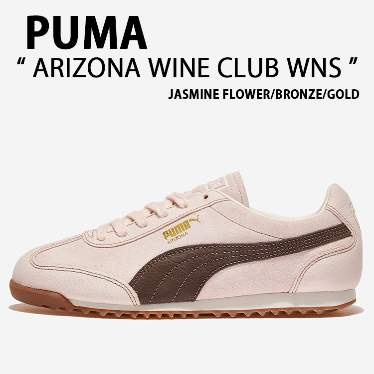 PUMA プーマ レディース スニーカー ARIZONA WINE CLUB WNS 403783-01 BEIGE BROWN GOLD シューズ アリゾナワインクラブ ベージュ ブラウン ゴールド【中古】未使用品|select store LAILAC