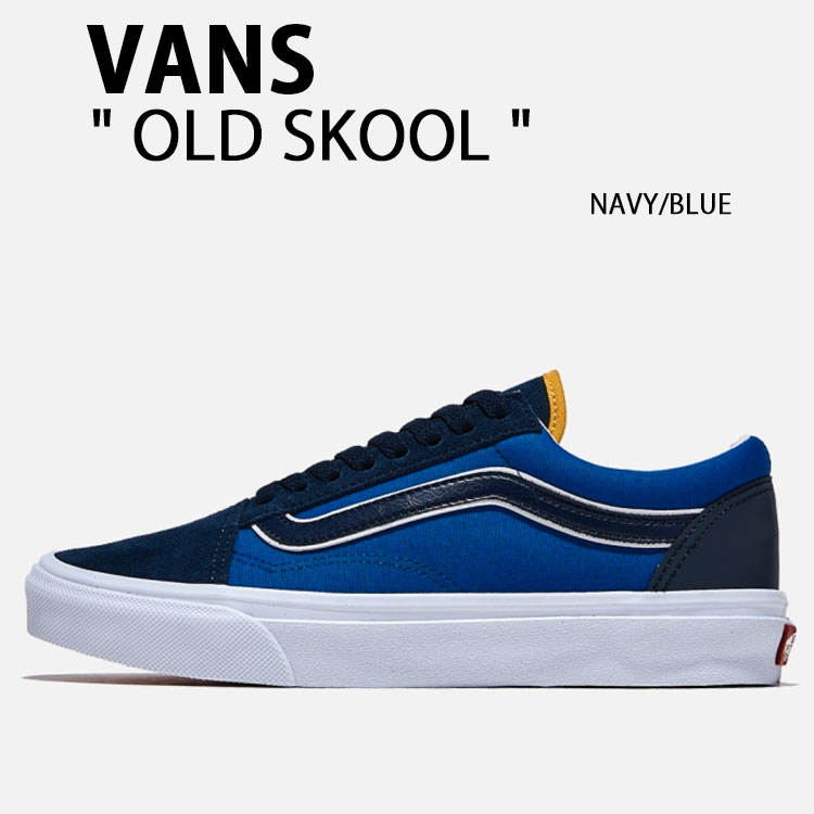 VANS バンズ スニーカー OLD SKOOL NAVY BLUE V36CF BBS 年寄りの学校 米国海軍 青色 スエードクロス 置き目とり捨てる メンズ 成人男性用