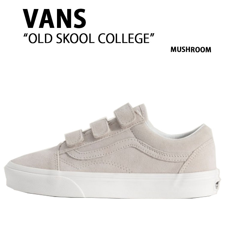 VANS バンズ スニーカー OLD SKOOL COLLEGE MUSHROOM VN000DB07D6 年寄りの学校 分科大学 茸 お上さん用