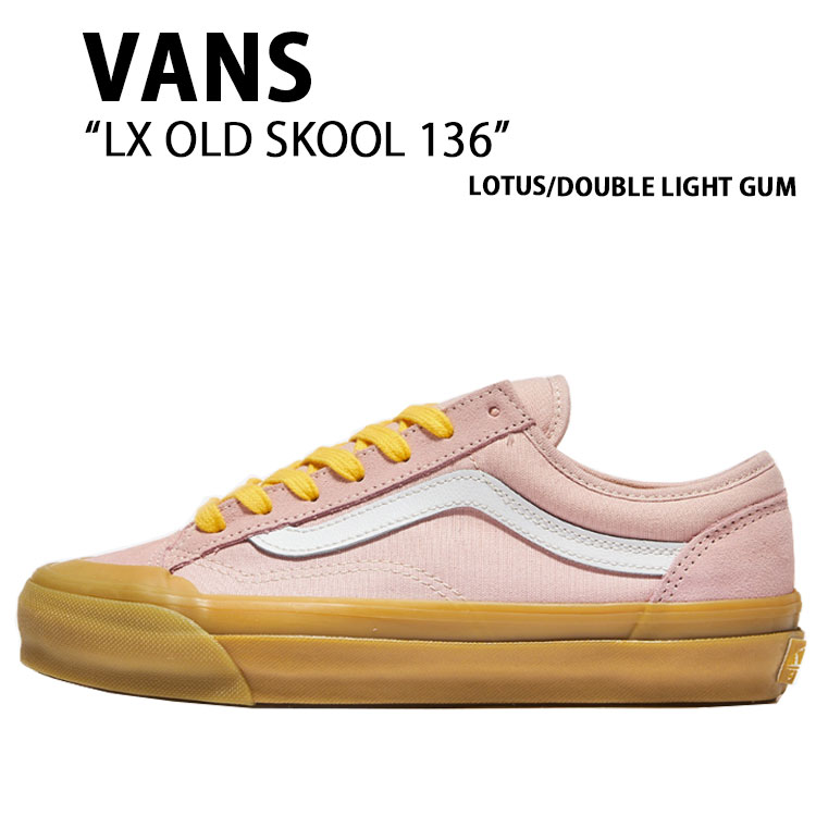 VANS バンズ スニーカー LX OLD SKOOL 136 LOTUS DOUBLE LIGHT GUM VN000SHMFEB エルエックス オールドスクール ロータス ダブル ライト ガム 女性用
